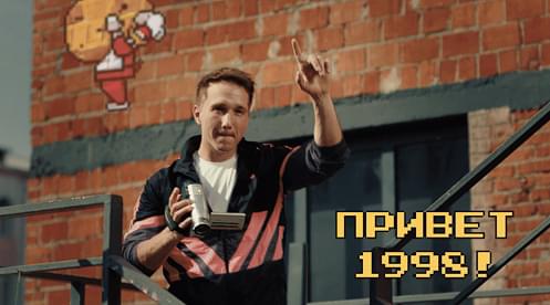 [Привет, это METI]